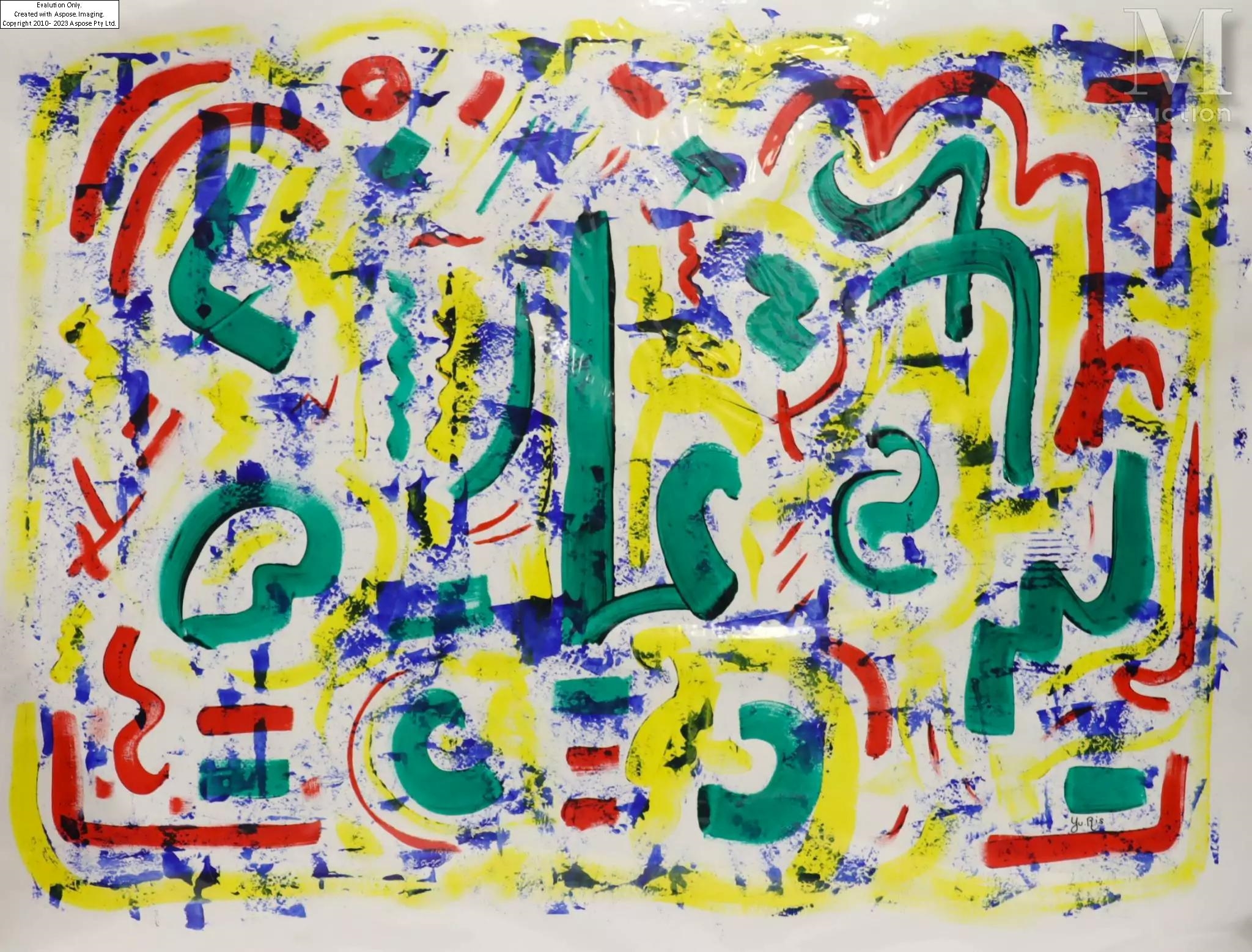 Artwork by Yves Riss, Composition aux caractères, Made of Gouache on paper