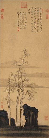 Untitled by Fang Yizhi