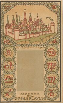 Sketch of a calendar wall - Filippov Alexey Vasilievich