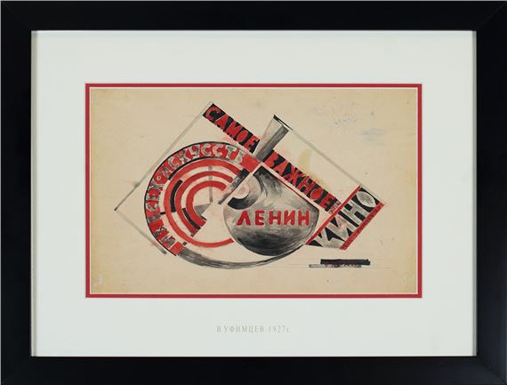 Sketch of a poster “Of all the arts, the most important is cinema” by Viktor Ufimtsev, 1927