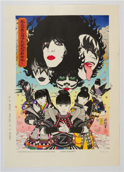 Megumi Oishi | 3 Artworks | MutualArt