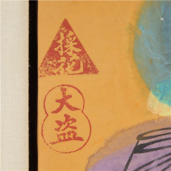 Walasse Ting | 丁雄泉(1929-2010) 二美图压克力彩宣纸裱于画布| MutualArt