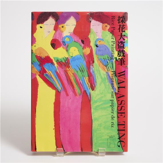 Walasse Ting | 丁雄泉(1929-2010) 二美图压克力彩宣纸裱于画布| MutualArt