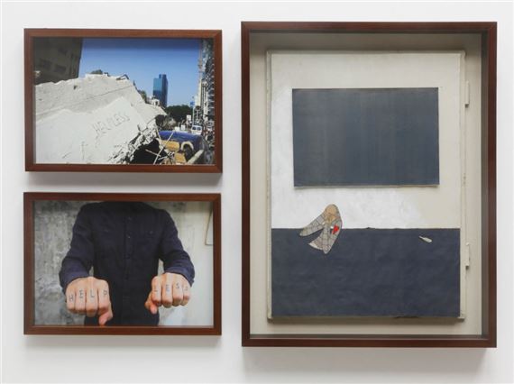 Helpless by Know Hope, 2015