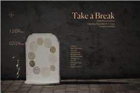 Fou Gallery Presents "Take a Break" Celebrating Its 10-Year Anniversary in New York
