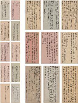 AUTOGRAPH LETTERS SIGNED TO CHEN YUANYAN ABOUT HIS RELATIONS WITH BEIJING OFFICIALS AND THE PHILOSOPHY OF LIFE - Zeng Guofan