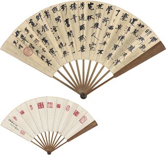 POEM IN RUNNING SCRIPT·YANG ZHONGZI'S SEAl impressions - Yang Zhongzi