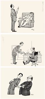 ORIGINAL WORKS FOR THE CARICATURES WORTH LIES IN PERSEVERANCE, ETC. - Ding Cong