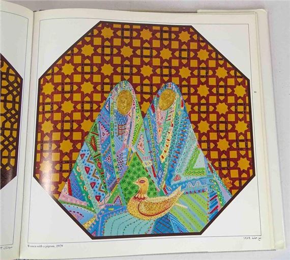 Issam El-Said | Issam El-Said (Iraq, 1938-1988) | MutualArt