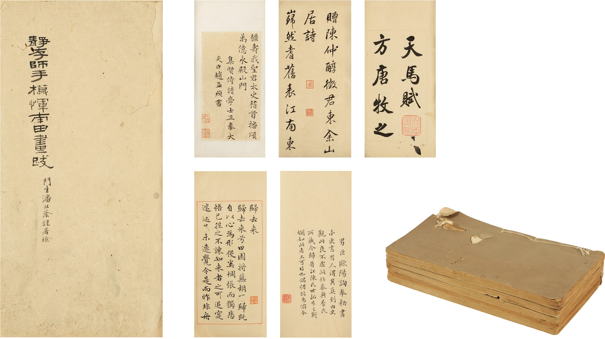 Artwork by XU Pengshou, CALLIGRAPHY, Made of Ink on paper