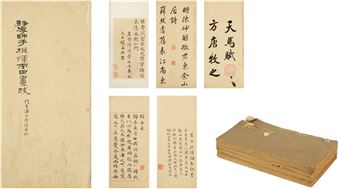 CALLIGRAPHY - XU Pengshou