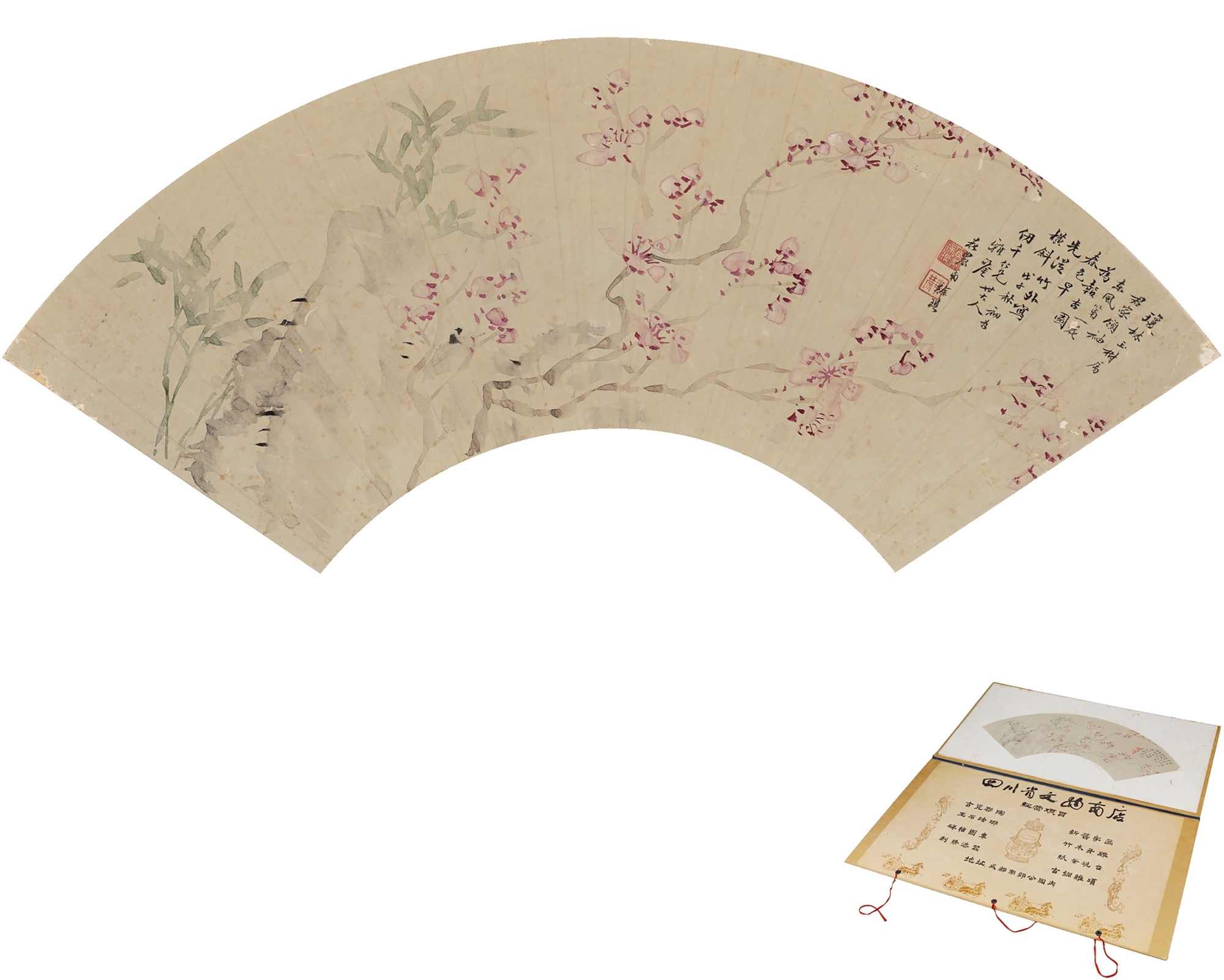 Artwork by Xu Qi, SPRING WELCOMING, Made of Ink and color on paper