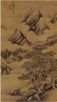 MOUNTAINS IN THE CLOUD - Gu Sheng