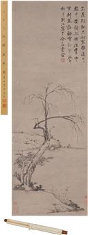 WOOD IN WINTER - Hong Ren