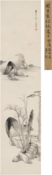 LANDSCAPE by Ni Zan, Zhou Gao, 1833