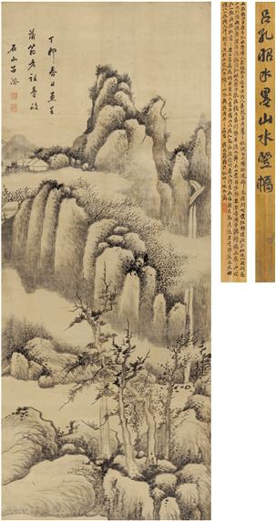 WATERFALL IN THE MIST - Lv Qian