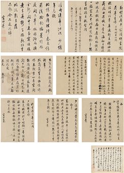 POEMS - Fang Guancheng
