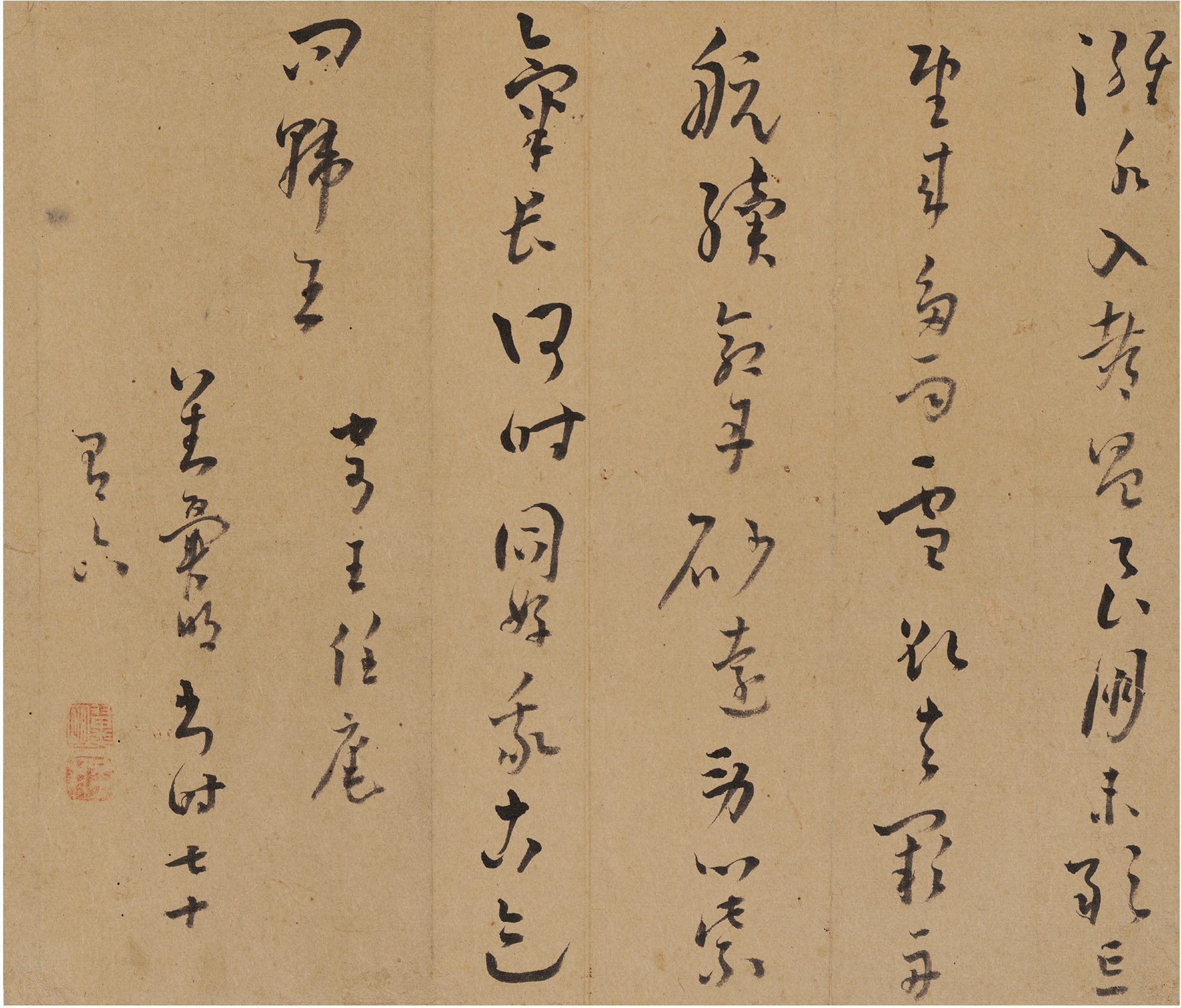 Liu Yiming | POEM IN CURSIVE SCRIPT | MutualArt