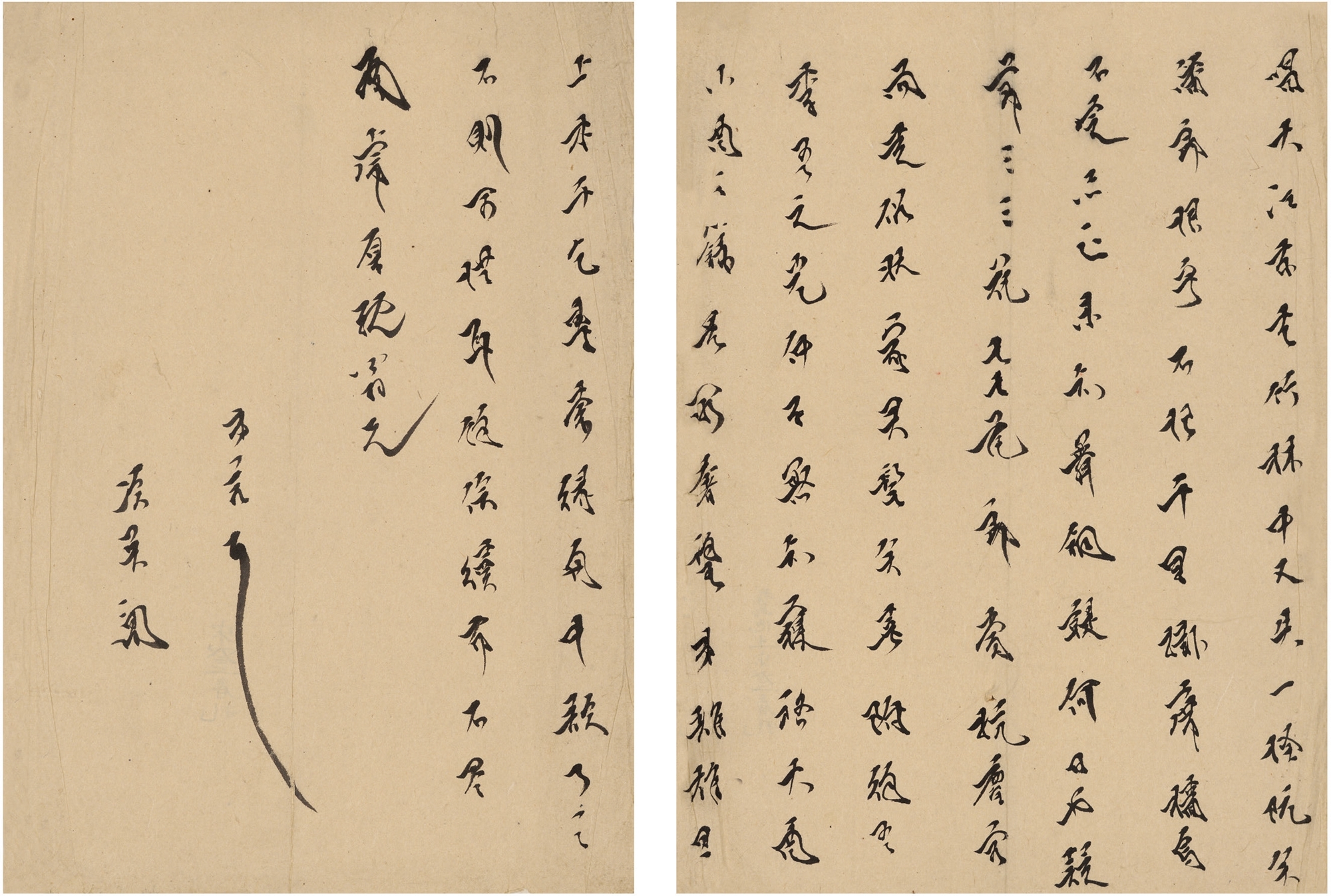 Artwork by Song Dengchun, LETTER, Made of Ink on paper