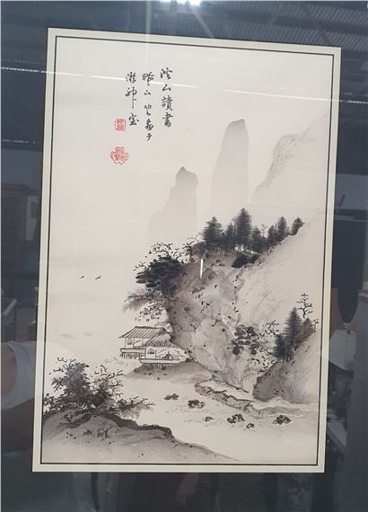 Gizan Izuno | Nanga | MutualArt