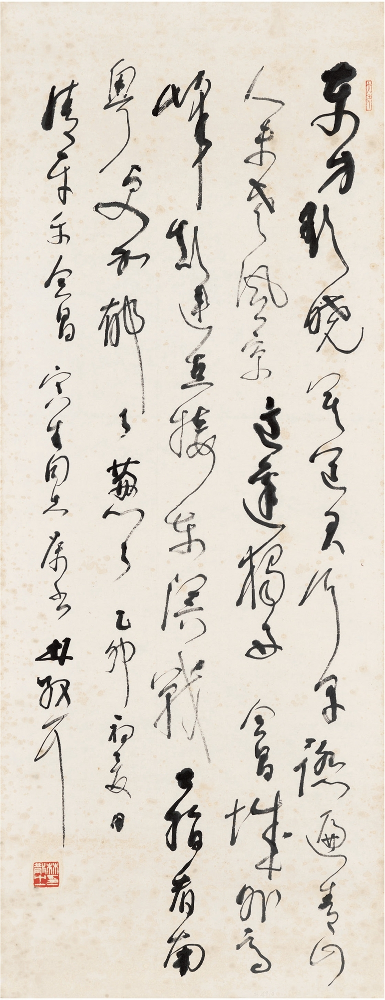 Lin Sanzhi | MAO ZEDONG'S VERSE IN CURSIVE SCRIPT (1975) | MutualArt