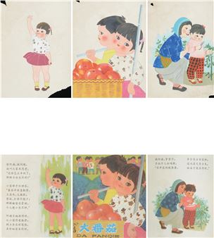 A set of 5 original manuscripts - Yin Jialang