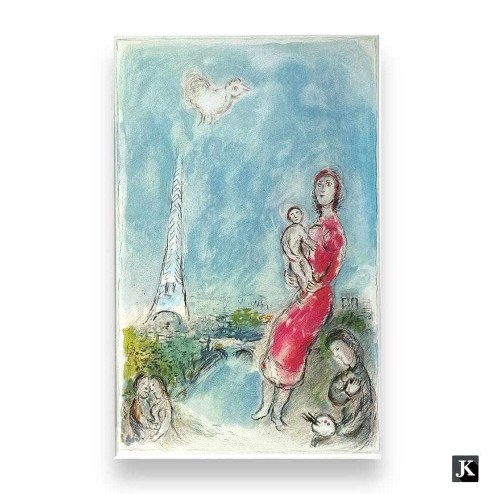 Marc Chagall | Marc Chagall Color Lithographic Print Framed | MutualArt