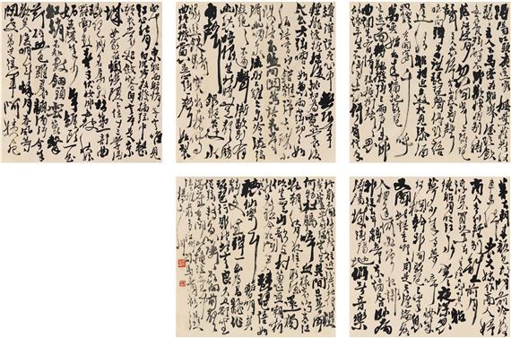 Yang Wenke | CALLIGRAPHY IN CURSIVE SCRIPT | MutualArt