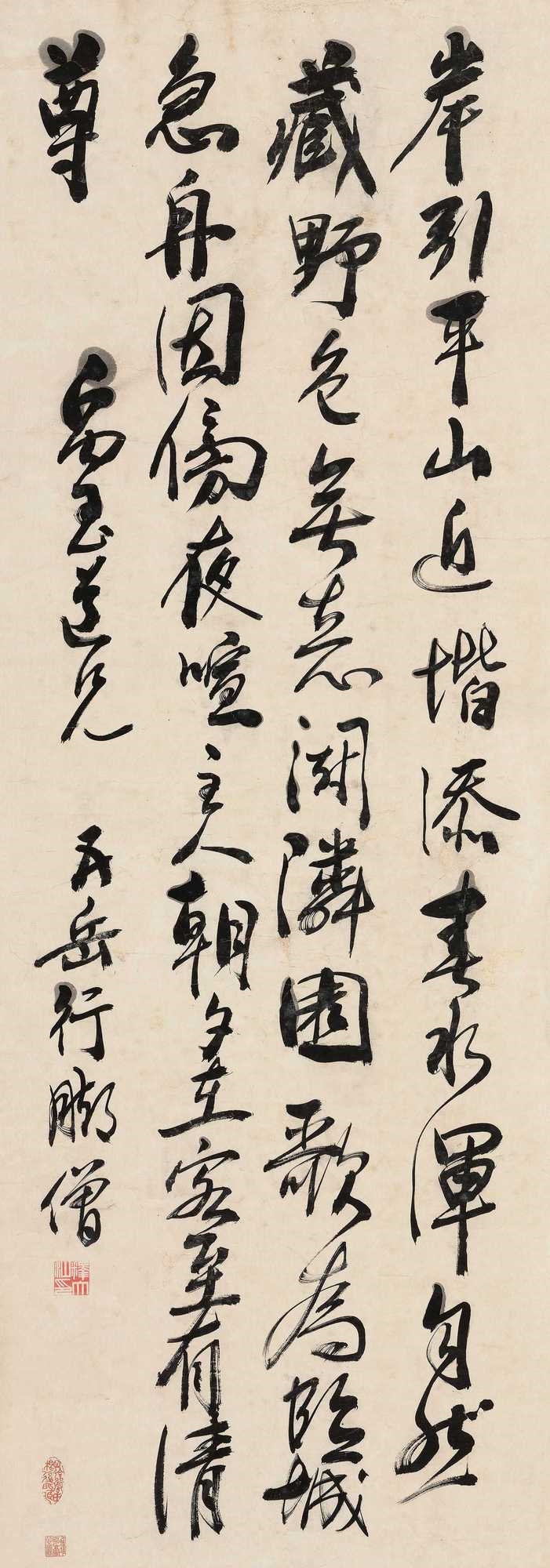 Da Shan | DA SHAN FIVE-CHARACTER POETRY IN RUNNING SCRIPT | MutualArt