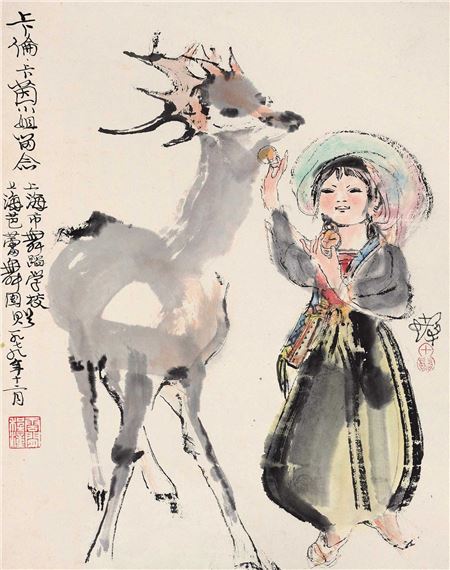 Cheng Shifa | Girl Playing with Deer | MutualArt