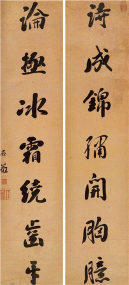 Liu Yong | SEVEN-CHARACTER CALLIGRAPHY | MutualArt
