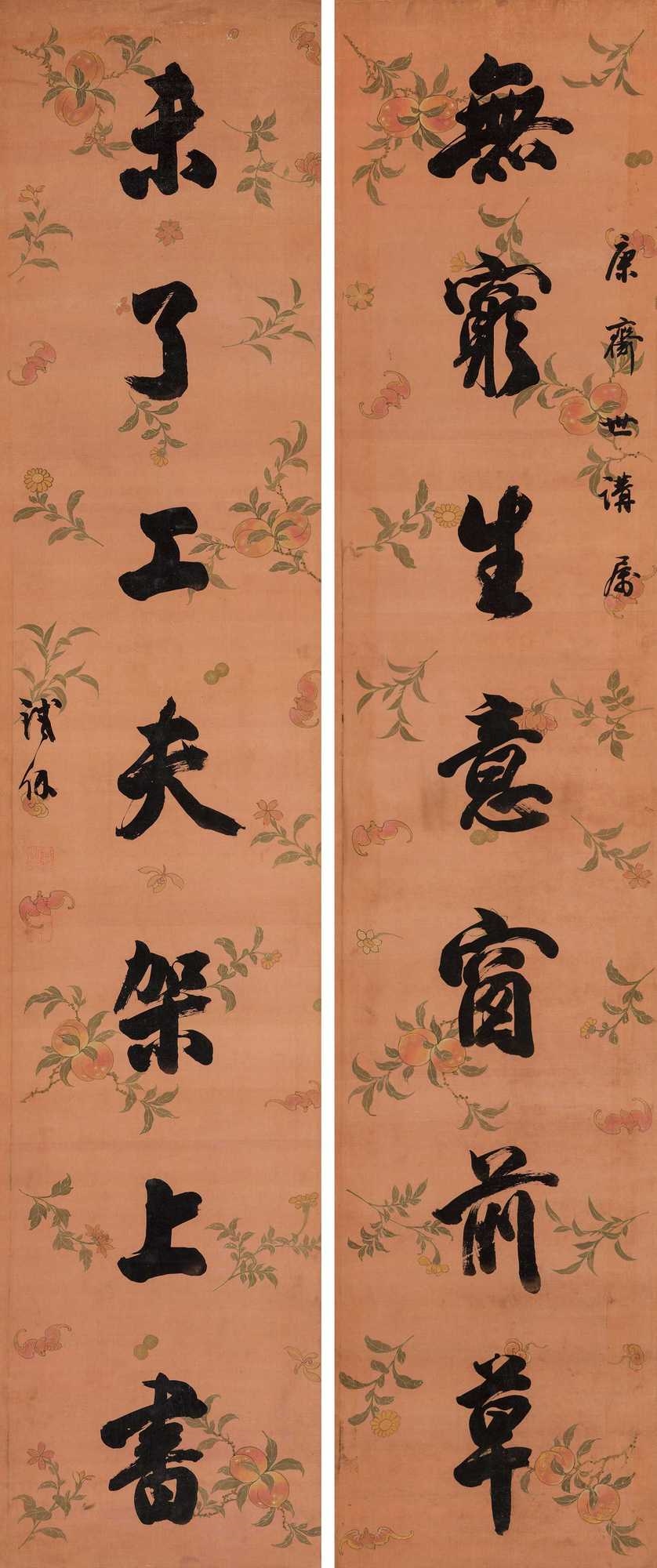 Tie Bao | TIE BAO SEVEN-CHARACTER CALLIGRAPHY | MutualArt