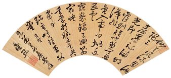 FENG XI SEVEN-CHARACTER POETRY IN RUNNING SCRIPT - Xi Feng