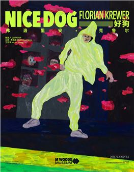 Florian Krewer: Nice Dog - M WOODS