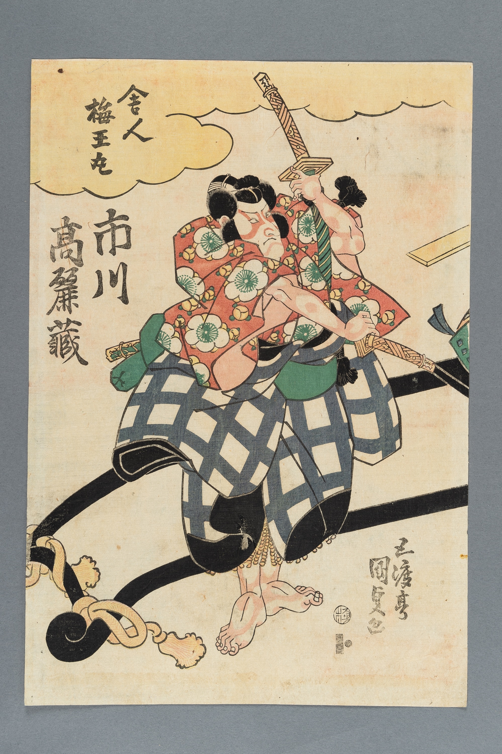 Artwork by Utagawa Kunisada, UTAGAWA KUNISADA I: TRIPTYCH OF KURUMABIKI, Made of Color woodblock print on paper. Oban triptych