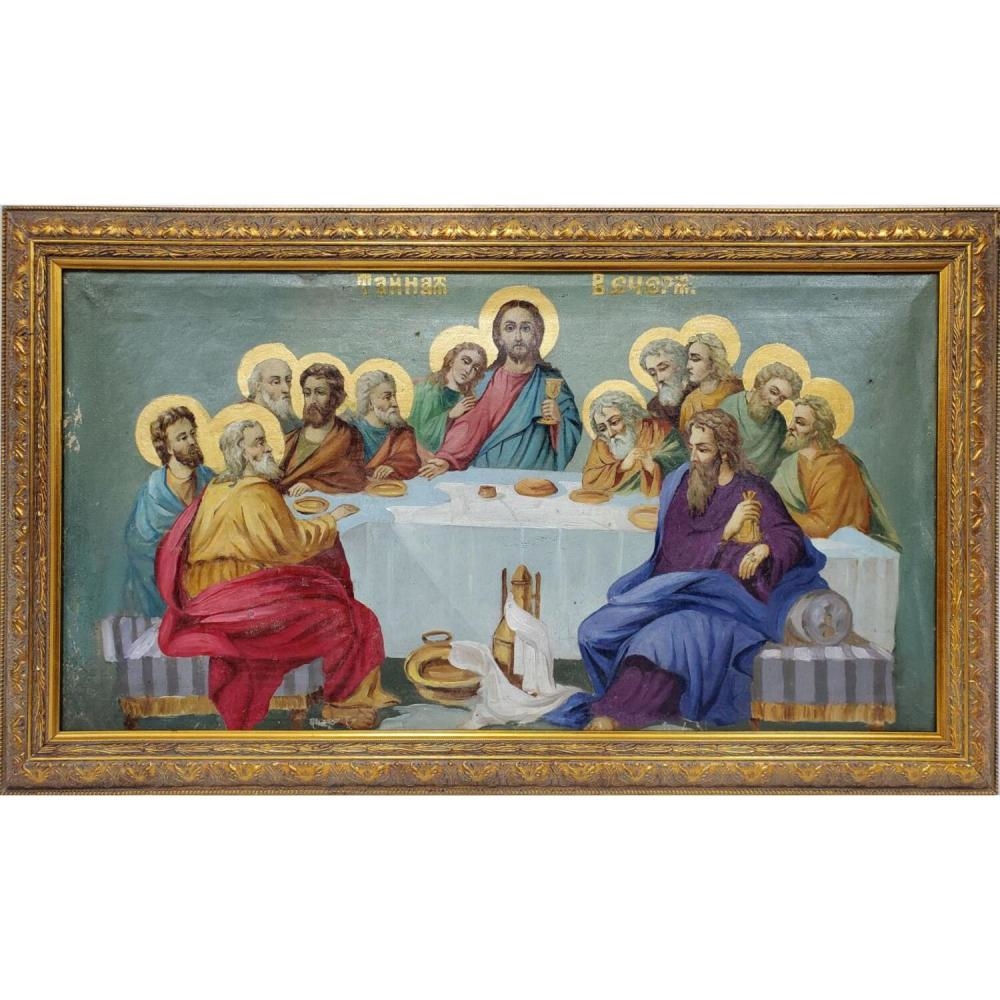 Russian School | Last Supper | MutualArt