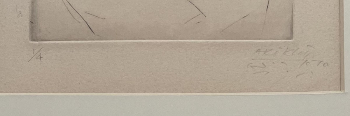 Artwork by Avigdor Arikha, Self portrait, Made of Etching