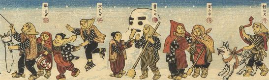 Tokushi Katsuhira | Akita Winter | MutualArt