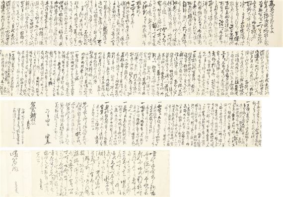 Letters to IWAKURA Tomomi - Sanetomi Sanjo