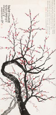 Untitled by Li Guoxiang, 1995