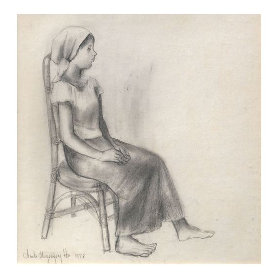 Untitled by Anita Magsaysay-Ho, dated 1978