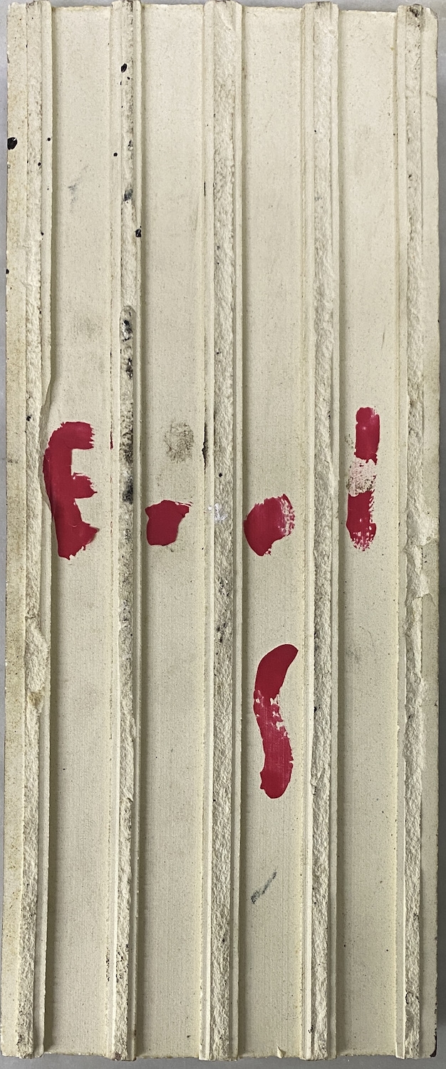 Artwork by Erol Sarafyan, "Soyut Kompozisyon" Her biri imzalı 4 adet Seramik Pano, Made of ceramic