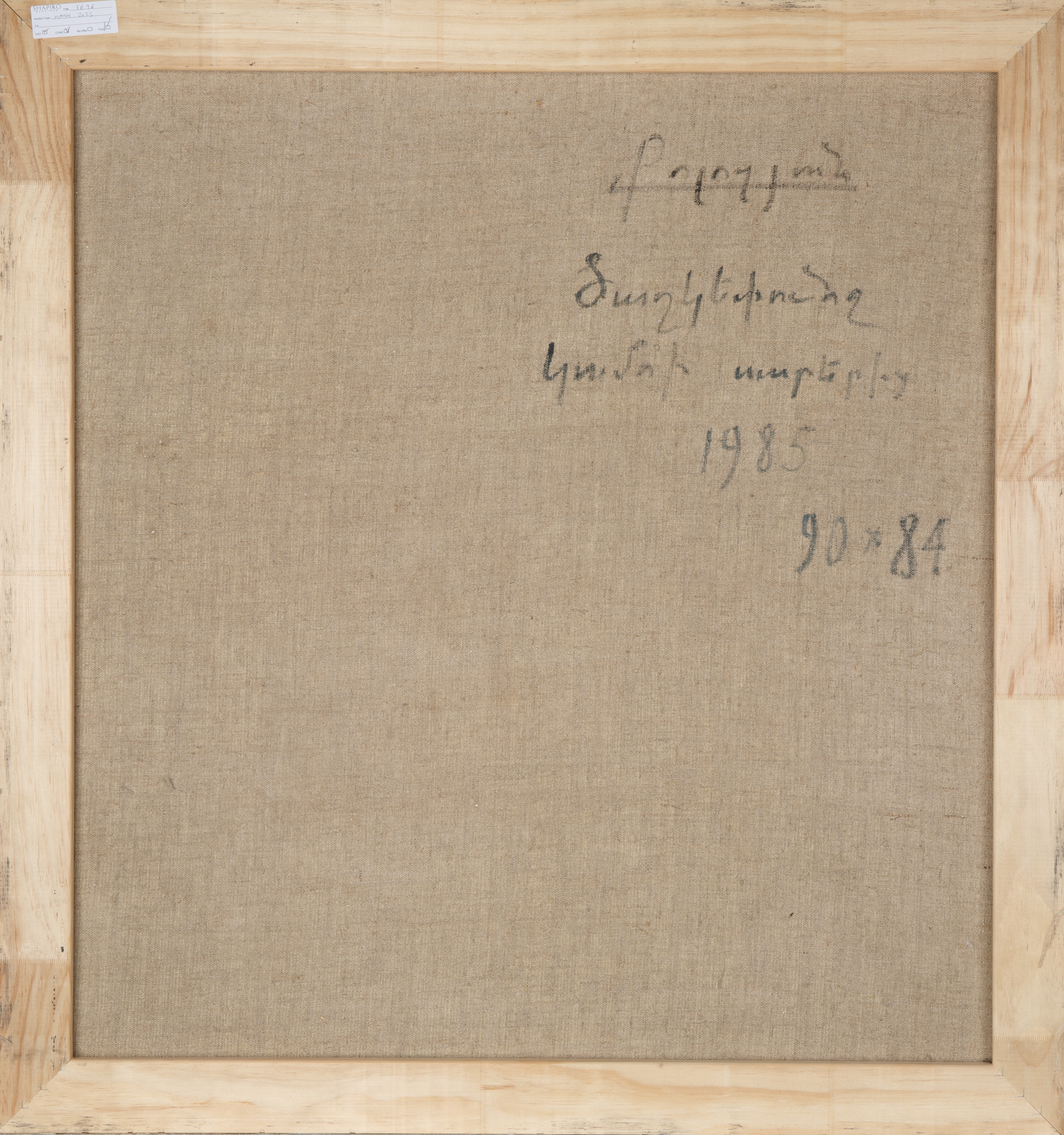 Artwork by Babken Kolozian, BABKEN KOLOZYAN (ARMENIAN 1909-1994), Made of oil on canvas