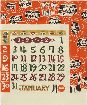 MOMAT Collection - The National Museum of Modern Art, Tokyo