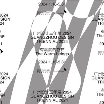 The Inaugural Edition of Guangzhou Design Triennial Kicks Off with Wang Naiyi as Co-Curator