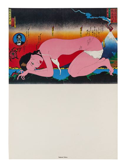 Nude of Asaoka Ruriko by Tadanori Yokoo, 1970