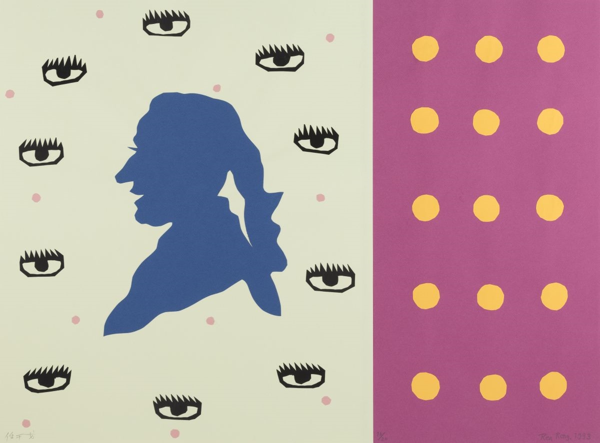 Ren Rong | Rong, Ren (1960) | MutualArt