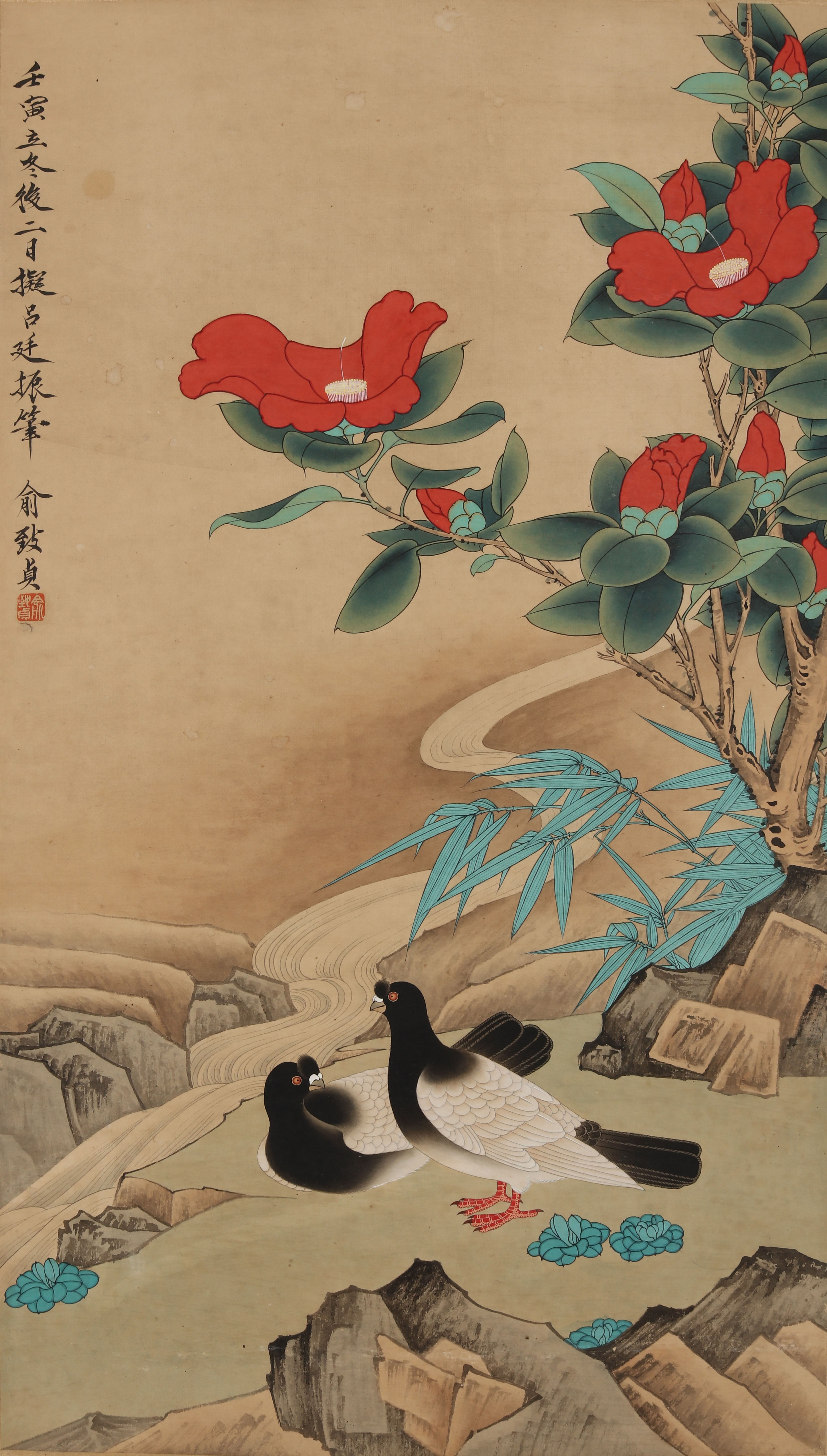 CAMELLIA AND MAGPIES - Yu Zhizhen
