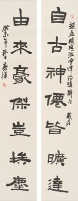 Untitled - Huang Dun