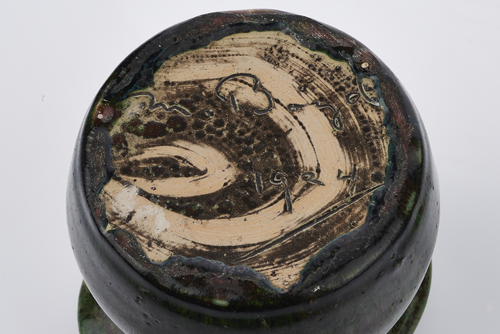 William Merric Boyd | Assorted Ceramic Pieces | MutualArt